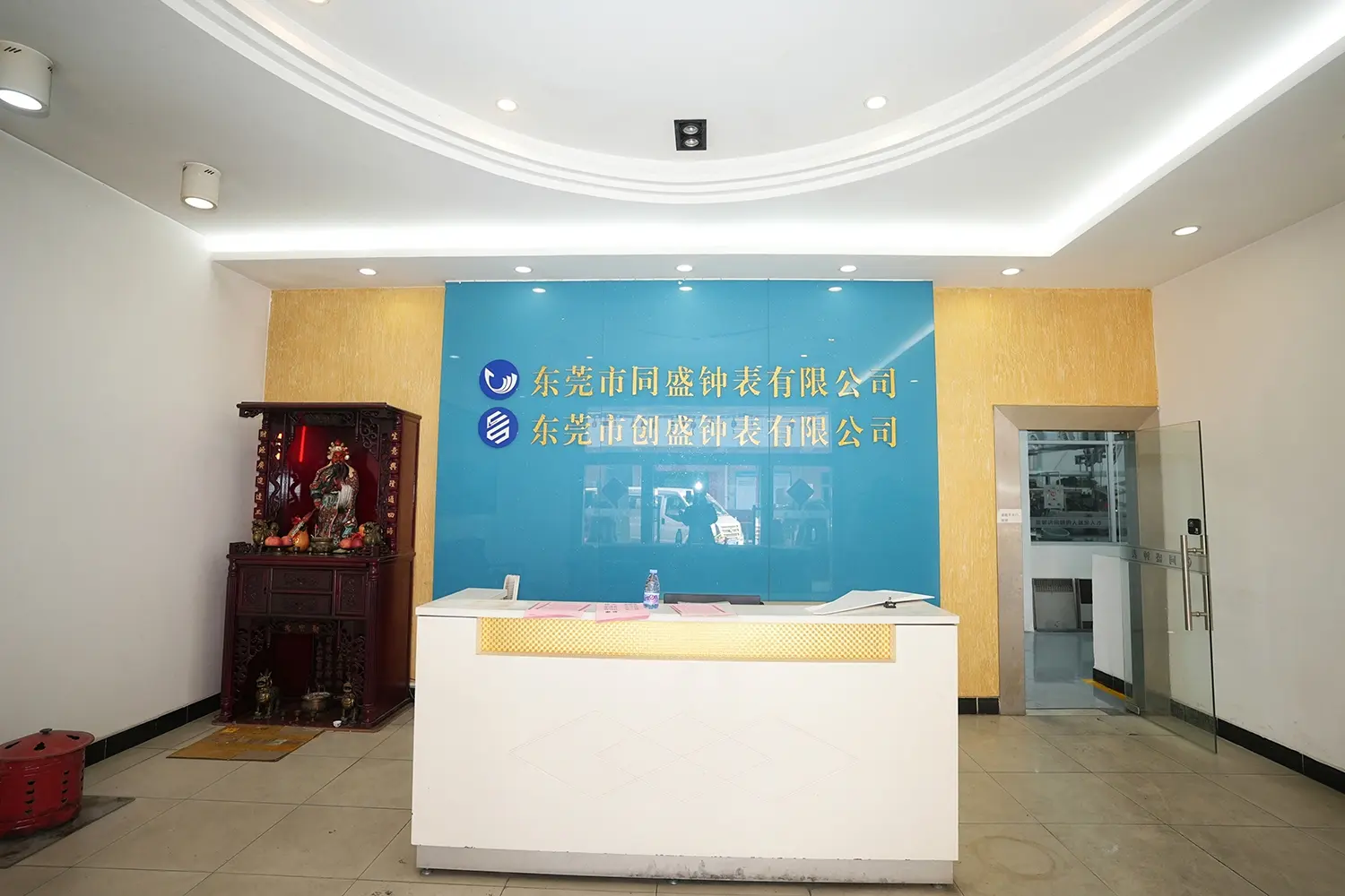 公司实景